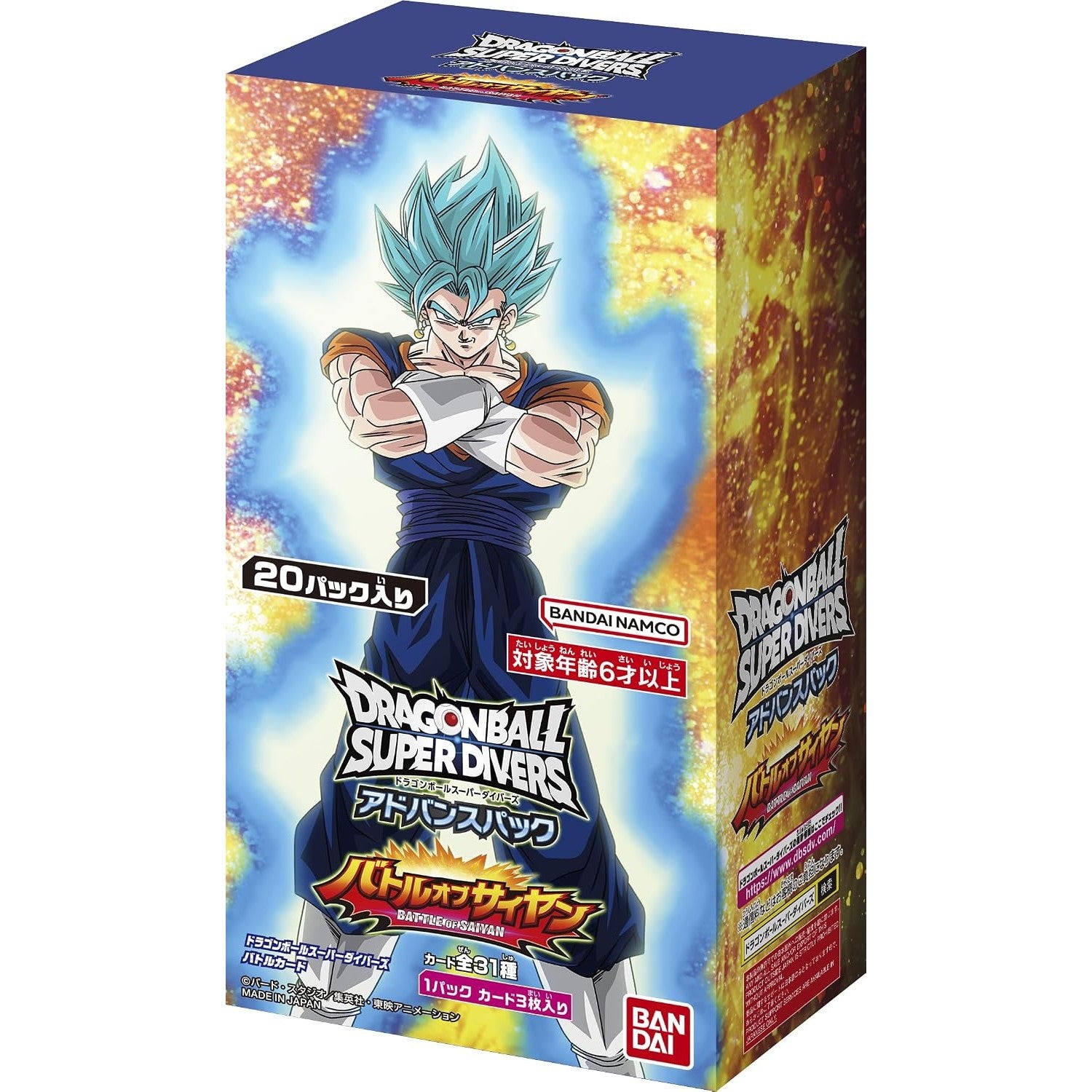 【新品】[TCG] (BOX) ドラゴンボールスーパーダイバーズ アドバンスパック バトルオブサイヤン バンダイ(20パック)(20260808)