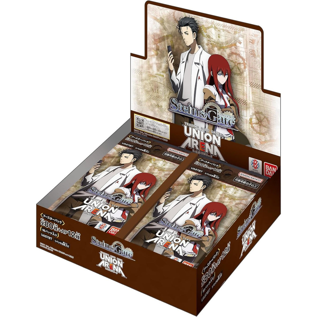 【予約】[TCG] (BOX) UNION ARENA(ユニオンアリーナ) ブースターパック シュタインズ・ゲート【UA57BT】 バンダイ(16パック)(20261016)