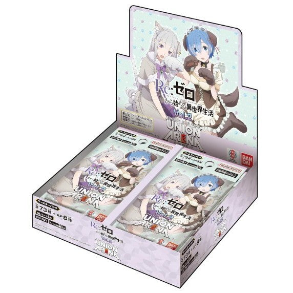 【新品】[TCG] (BOX) UNION ARENA(ユニオンアリーナ) ブースターパック Re:ゼロから始める異世界生活 Vol.2【EX17BT】 バンダイ(16パック)(20261030)