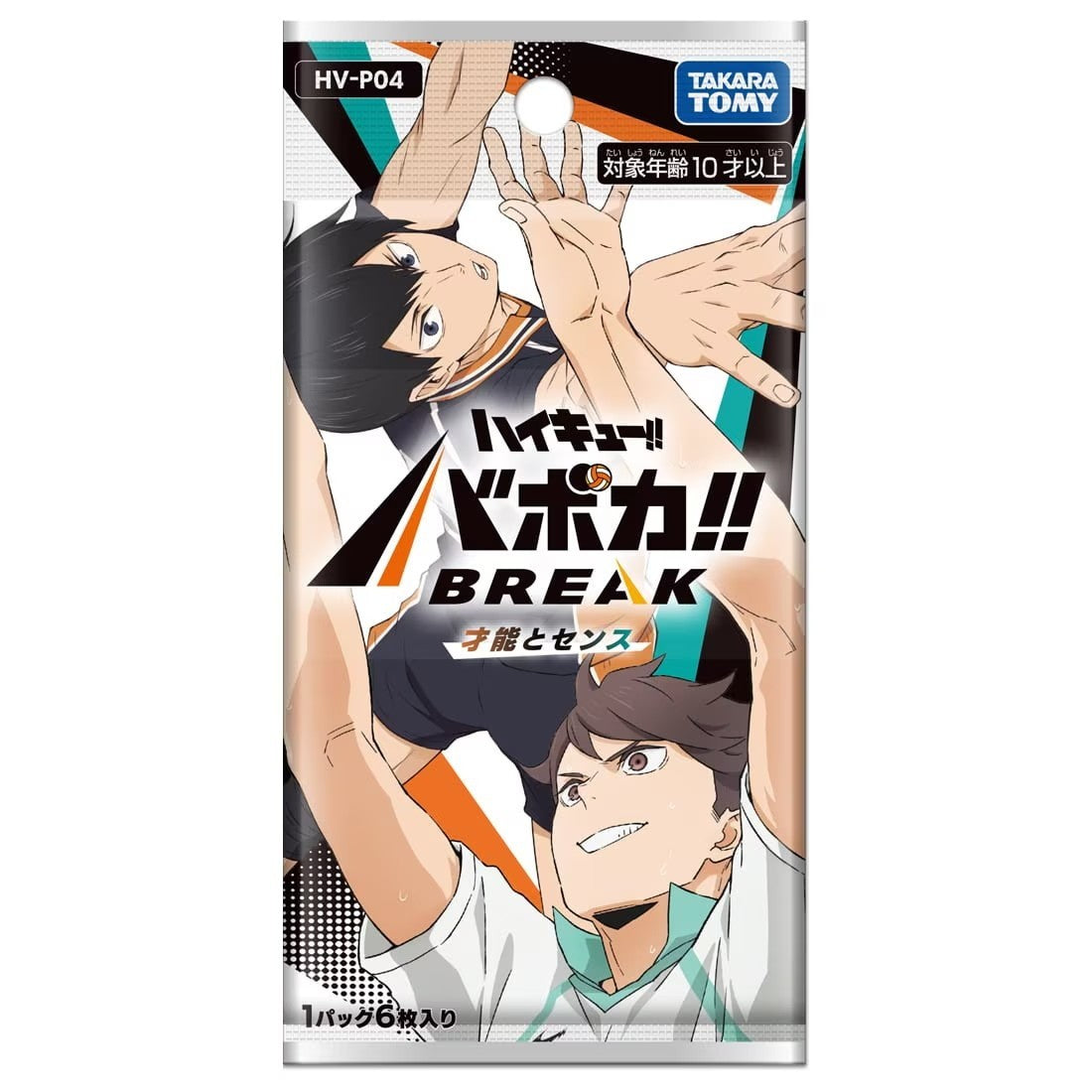 【予約】[TCG] ハイキュー!! バボカ!! BREAK(ブレイク) ブースターパック 才能とセンス タカラトミー(HV-P04)(20261024)