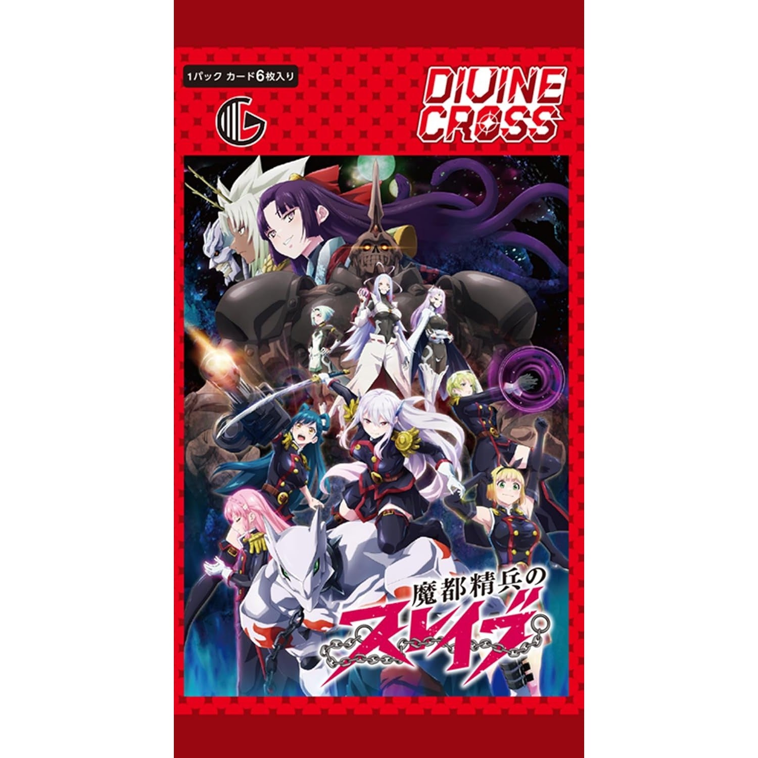【予約】[TCG] DIVINE CROSS(ディヴァインクロス) 魔都精兵のスレイブ ブースターパック TCG(20260825)
