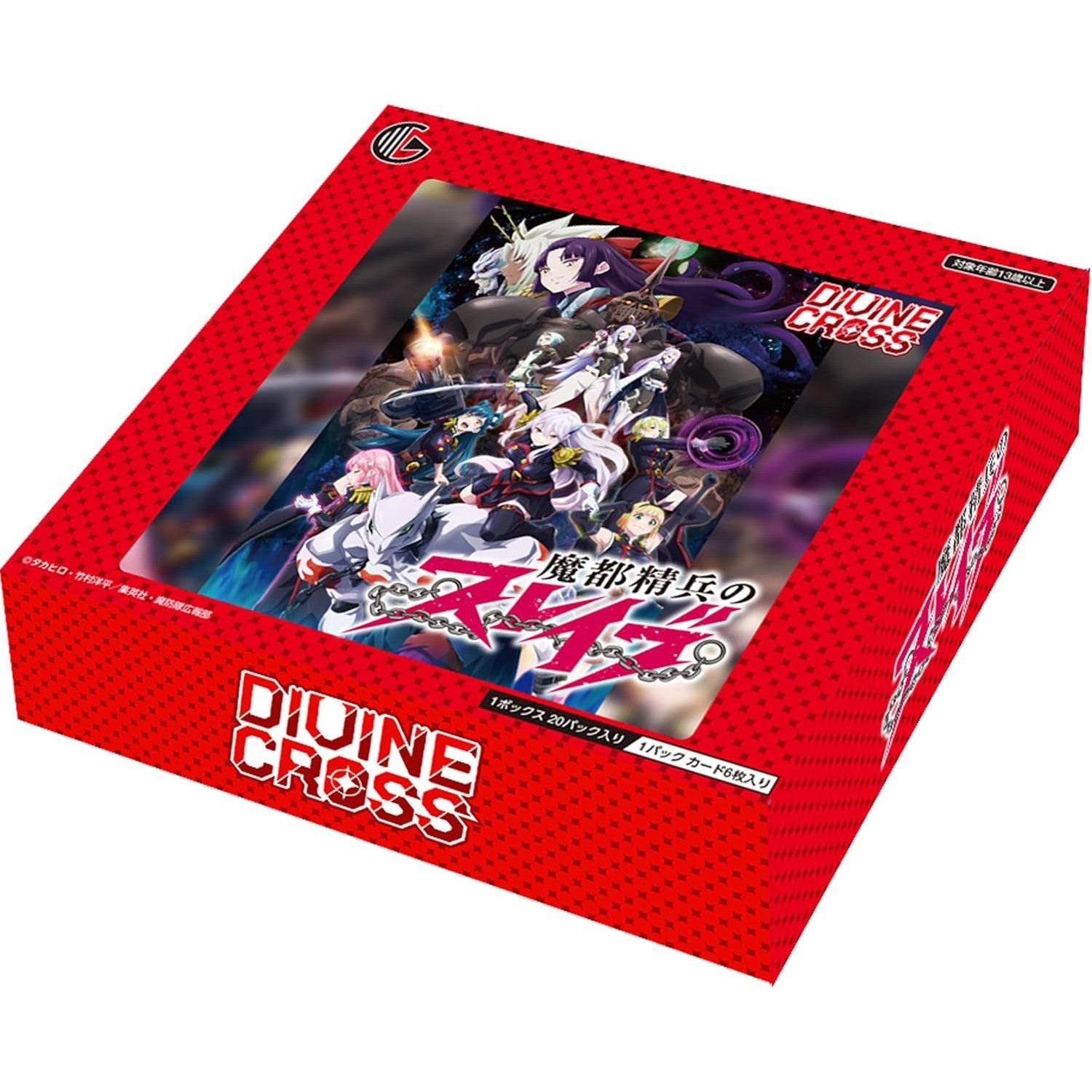 【予約】[TCG] (OUTカートン) DIVINE CROSS(ディヴァインクロス) 魔都精兵のスレイブ ブースターパック TCG(4INカートン)(20260825)