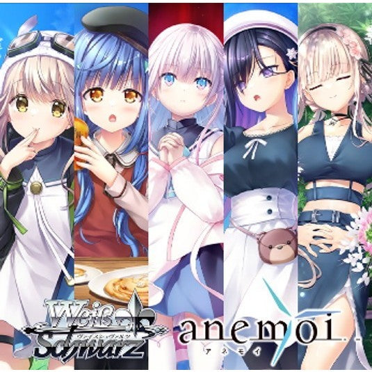 【予約】[TCG] ヴァイスシュヴァルツ ブースターパック anemoi(アネモイ) ブシロード(20261002)