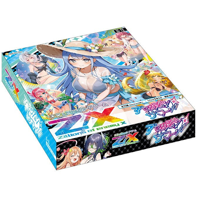 【予約】[TCG] (カートン) Z/X -Zillions of enemy X-(ゼクス ジリオンズ オブ エネミー エックス) IGパック(イグニッションパック) アセンション・サマー ブロッコリー(IG15)(12BOX)(20260917)
