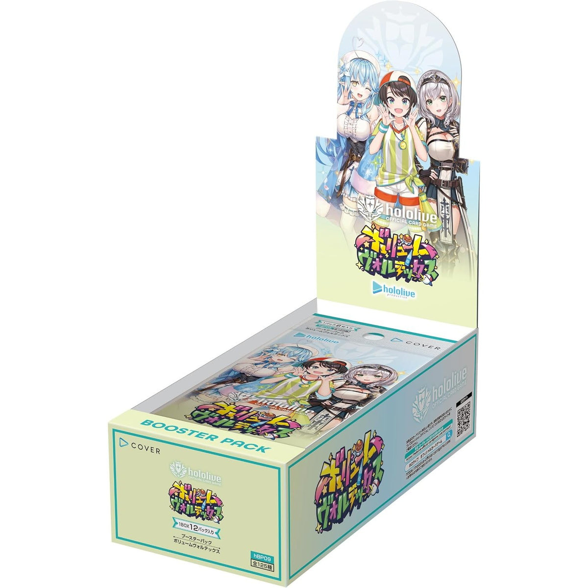 【予約】[TCG] (BOX) hololive OFFICIAL CARD GAME(ホロライブ オフィシャル カードゲーム) ブースターパック ボリュームヴォルテックス カバー(12パック)(20260919)