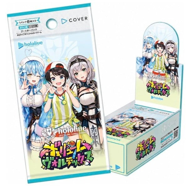 【予約】[TCG] (BOX) hololive OFFICIAL CARD GAME(ホロライブ オフィシャル カードゲーム) ブースターパック ボリュームヴォルテックス カバー(12パック)(20260919)