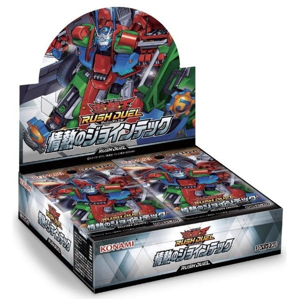 【予約】[TCG] (BOX) 遊戯王ラッシュデュエル 情熱のジョインテック コナミデジタルエンタテインメント(CG2149)(30パック)(20261107)