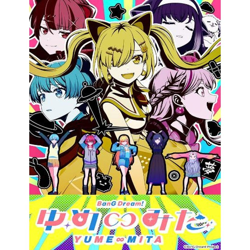 【予約前日出荷】[TCG] (カートン) ブシロード トレーディングカード コレクションクリア バンドリ! ゆめ∞みた ブシロード(24BOX)(20261009)