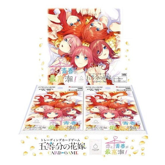 【予約前日出荷】[TCG] (カートン) 初版限定ボックス特典付 五等分の花嫁 カードゲーム ブースターパック vol.8 恋と青春が最高潮! ブシロード(12BOX)(20261030)