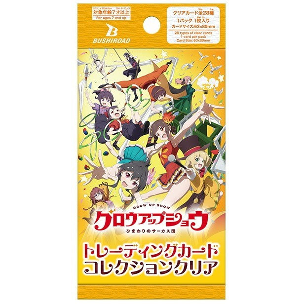 【新品】[TCG] ブシロード トレーディングカード コレクションクリア グロウアップショウ ～ひまわりのサーカス団～ ブシロード(20261009)