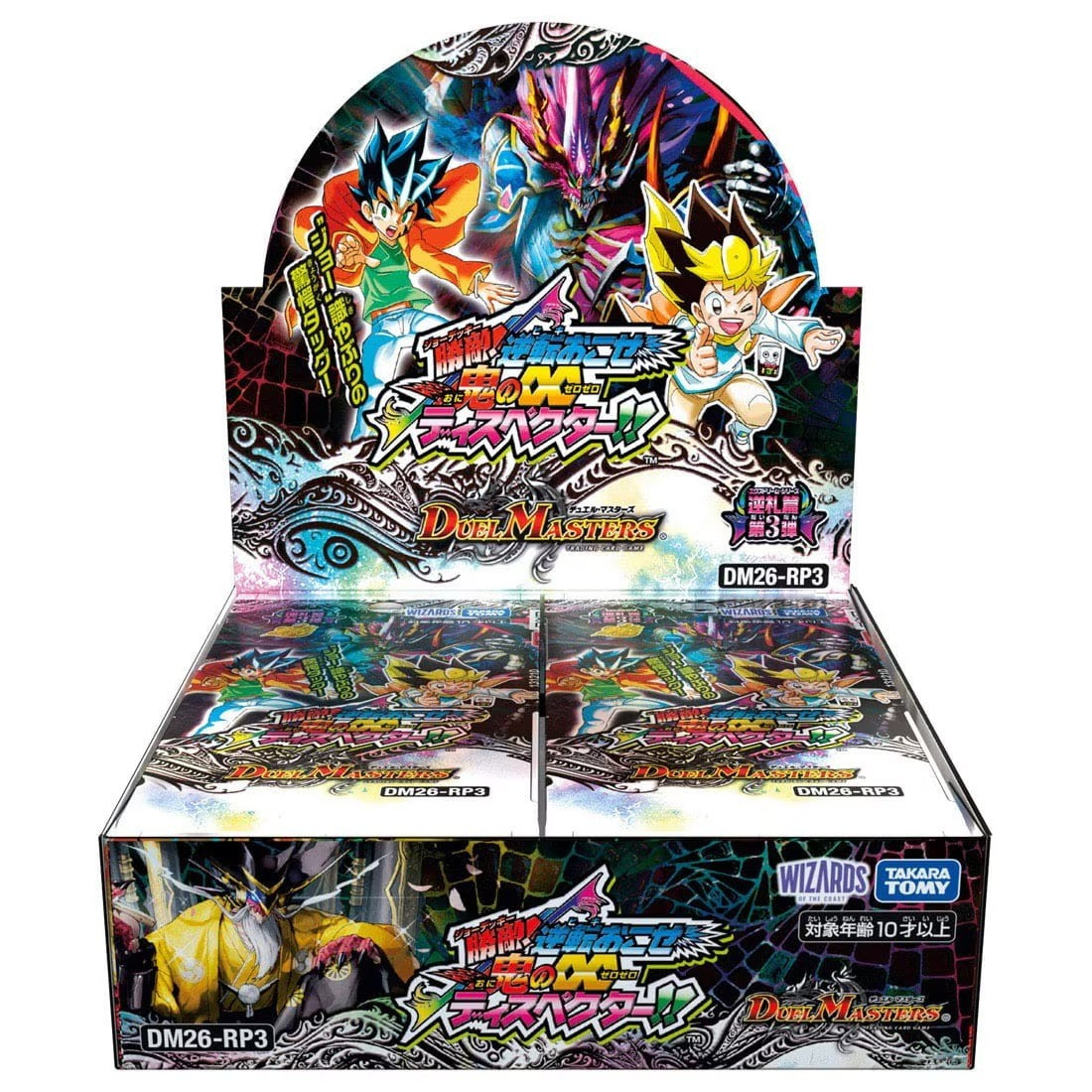 【予約】[TCG] (BOX) DMPP付(2パック) デュエル・マスターズTCG 逆札篇 第3弾 勝敵!逆転おこせ鬼の∞ディスペクター!! タカラトミー(DM26-RP3)(30パック)(20260919)