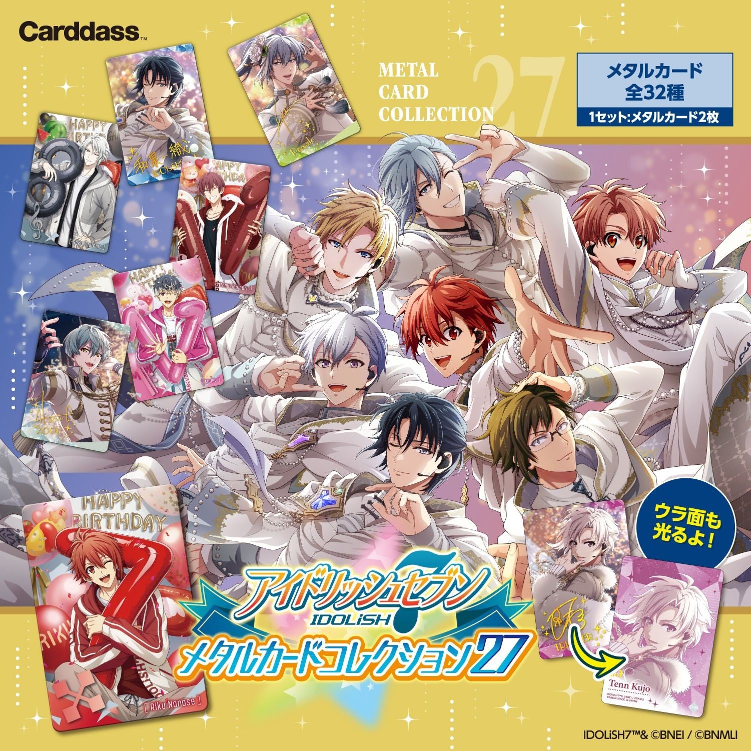 【予約前日出荷】[TCG] (BOX) アイドリッシュセブン メタルカードコレクション27(パック) バンダイ(24パック)(20261016)