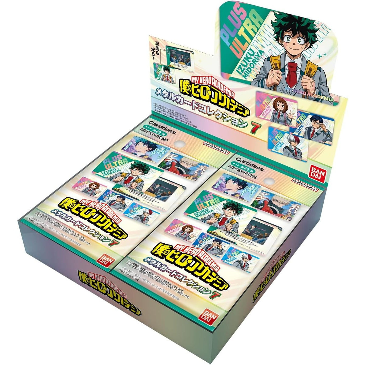 【予約前日出荷】[TCG] (BOX) アニメ『僕のヒーローアカデミア』 メタルカードコレクション7 バンダイ(20パック)(20261030)