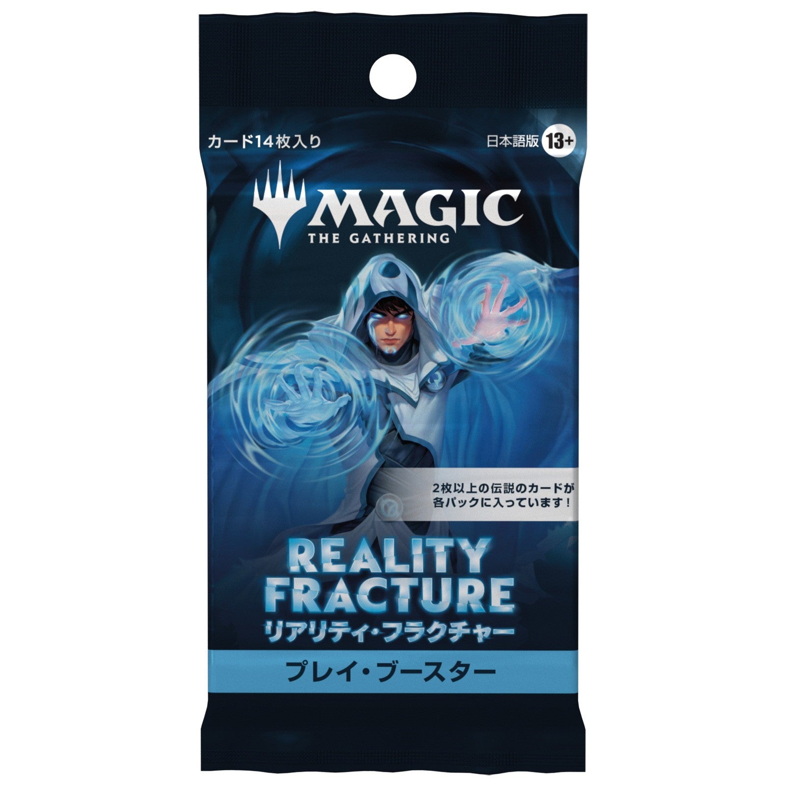 【予約前日出荷】[TCG] MTG マジック:ザ・ギャザリング リアリティ・フラクチャー(REALITY FRACTURE) プレイ・ブースター(日本語版) ウィザーズ・オブ・ザ・コースト(20261002)
