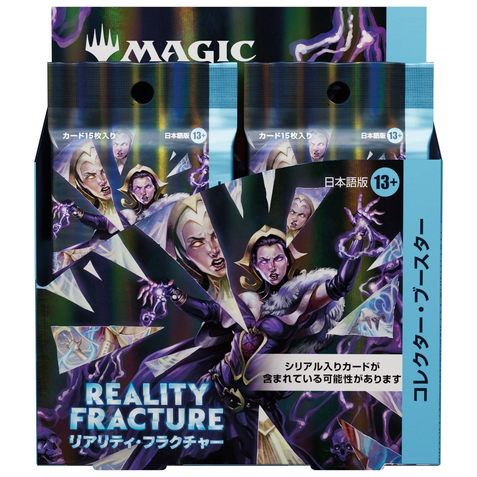 【予約前日出荷】[TCG] (BOX) MTG マジック:ザ・ギャザリング リアリティ・フラクチャー(REALITY FRACTURE) コレクター・ブースター(日本語版) ウィザーズ・オブ・ザ・コースト(12パック)(20261002)