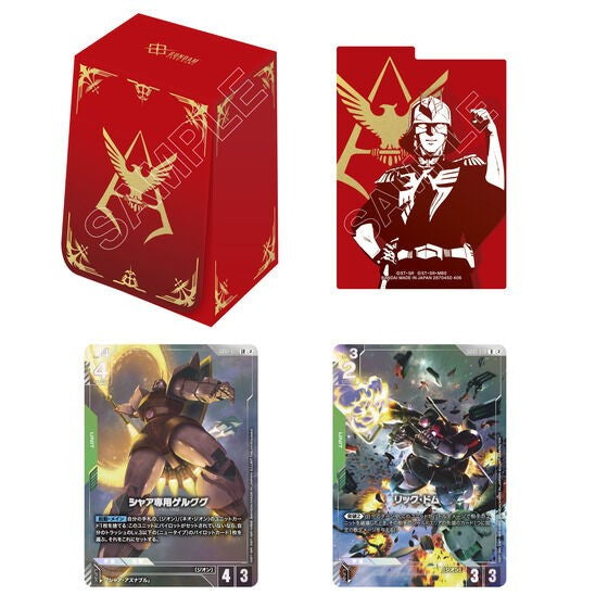 【新品即納】[TCG] ガンダムカードゲーム オフィシャルカードケースセット02 バンダイ(20260725)