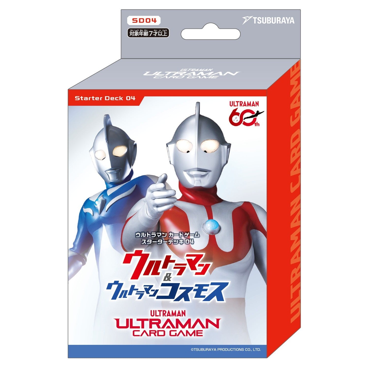 【予約前日出荷】[TCG] ウルトラマン カードゲーム スターターデッキ04 ウルトラマン&ウルトラマンコスモス【SD04】 バンダイ(20261023)