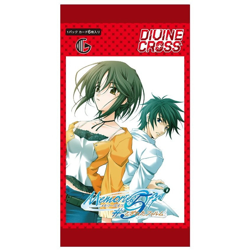 【予約前日出荷】[TCG] DIVINE CROSS(ディヴァインクロス) メモリーズオフ#5 とぎれたフィルム ブースターパック TCG(20260924)