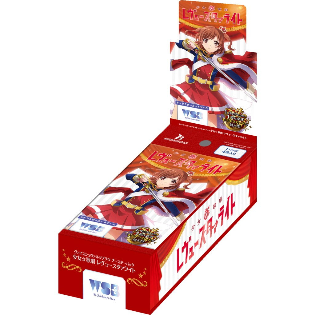【予約前日出荷】[TCG] (カートン) ヴァイスシュヴァルツブラウ ブースターパック 少女☆歌劇 レヴュースタァライト ブシロード(30BOX)(20261016)