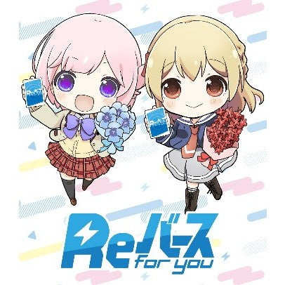 【予約前日出荷】[TCG] Reバース(リバース) for you ありがとうセット ブシロード(20261016)