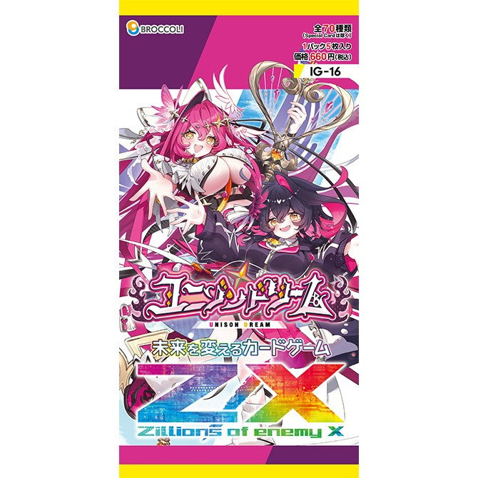 【予約前日出荷】[TCG] Z/X -Zillions of enemy X-(ゼクス ジリオンズ オブ エネミー エックス) IGパック(イグニッションパック) ユニゾンドリーム ブロッコリー(IG16)(20261022)