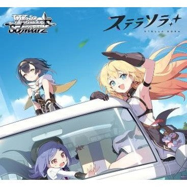 【予約】[TCG] ヴァイスシュヴァルツ トライアルデッキ ステラソラ ブシロード(20261016)