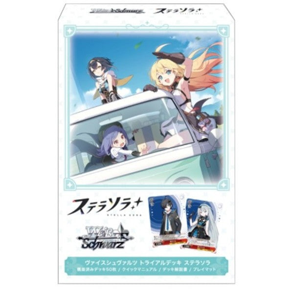 【予約】[TCG] ヴァイスシュヴァルツ トライアルデッキ ステラソラ ブシロード(20261016)