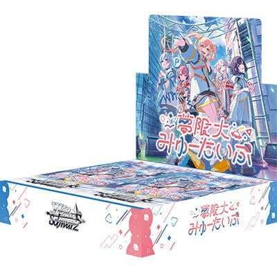 【予約】[TCG] (カートン) CT特典＆ボックス特典付初回版 ヴァイスシュヴァルツ ブースターパック BanG Dream!(バンドリ!) [夢限大みゅーたいぷ] ブシロード(12BOX)(20261113)