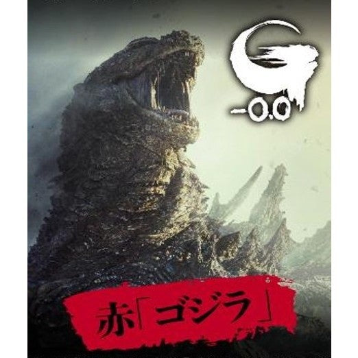 【予約】[TCG] ゴジラ カードゲーム 決戦開始! スタートデッキ 赤「ゴジラ」 東宝(20261106)