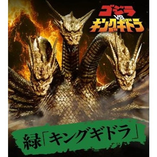【予約】[TCG] ゴジラ カードゲーム 決戦開始! スタートデッキ 緑「キングギドラ」 東宝(20261106)