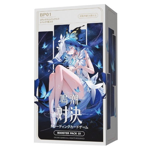 【予約】[TCG] (BOX) 鳴潮:対決 ブースターパック第一弾 UCP(BP01)(12パック)(20260912)