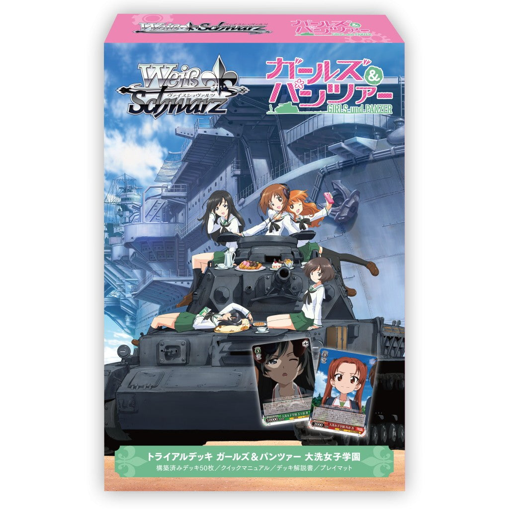【予約】[TCG] ヴァイスシュヴァルツ トライアルデッキ ガールズ&パンツァー 大洗女子学園 ブシロード(20261030)