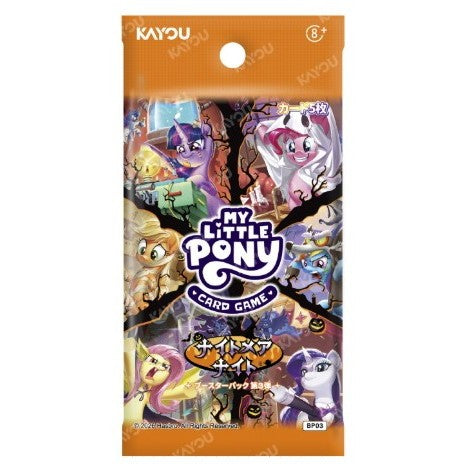 【予約】[TCG] マイリトルポニートレーディングカードゲーム ブースターパック第3弾 ナイトメアナイト KAYOU(MLP-KP-MYZY-003-JP)(20261010)