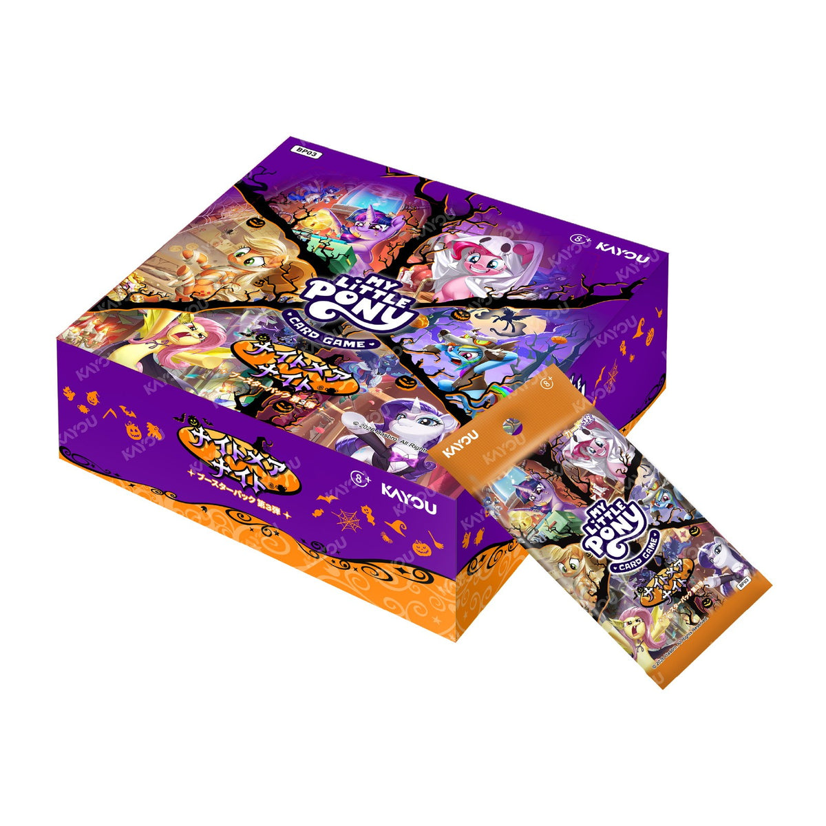 【新品】[TCG] (カートン) マイリトルポニートレーディングカードゲーム ブースターパック第3弾 ナイトメアナイト KAYOU(MLP-KP-MYZY-003-JP)(16BOX)(20261010)