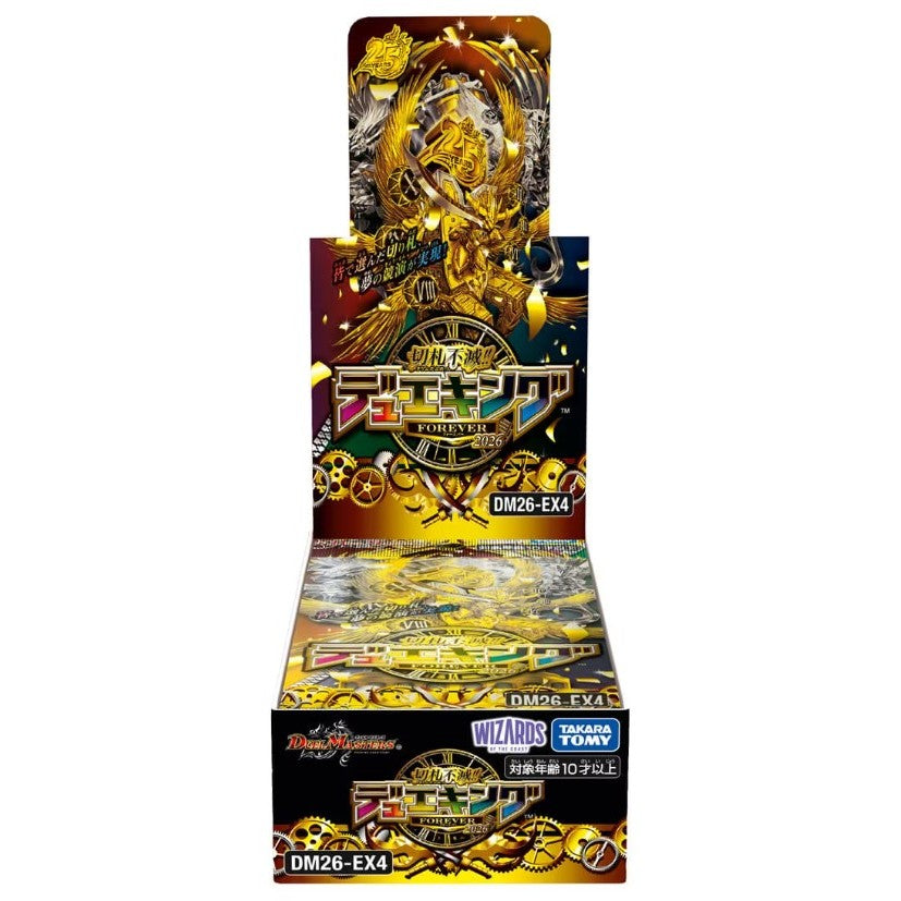 【予約】[TCG] (BOX) デュエル・マスターズTCG 切札不滅!! デュエキング FOREVER 2026 タカラトミー(DM26-EX4)(10パック)(20261017)