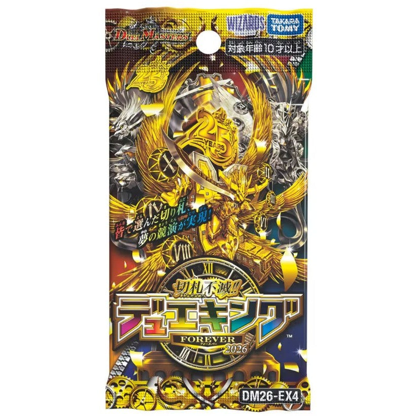 【予約】[TCG] (BOX) デュエル・マスターズTCG 切札不滅!! デュエキング FOREVER 2026 タカラトミー(DM26-EX4)(10パック)(20261017)