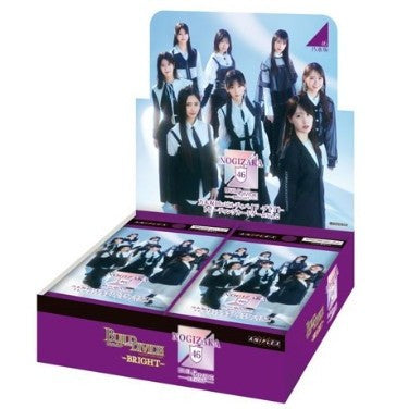 【予約】[TCG] (ハーフカートン) 乃木坂46×ビルディバイド -ブライト- トレーディングカードゲーム ブースターパック Vol.2 アニプレックス(10BOX)(20270129)