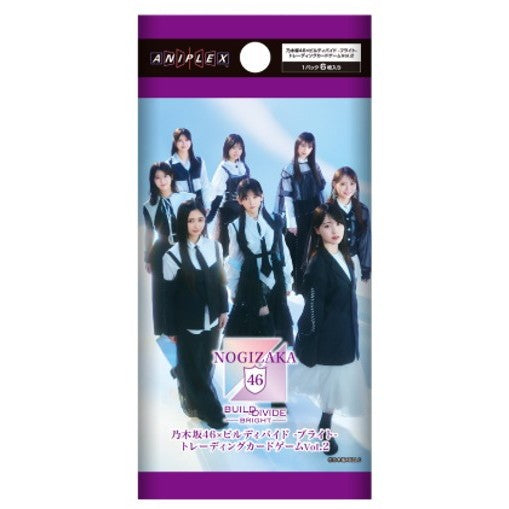 【予約】[TCG] (カートン) 乃木坂46×ビルディバイド -ブライト- トレーディングカードゲーム ブースターパック Vol.2 アニプレックス(20BOX)(20270129)