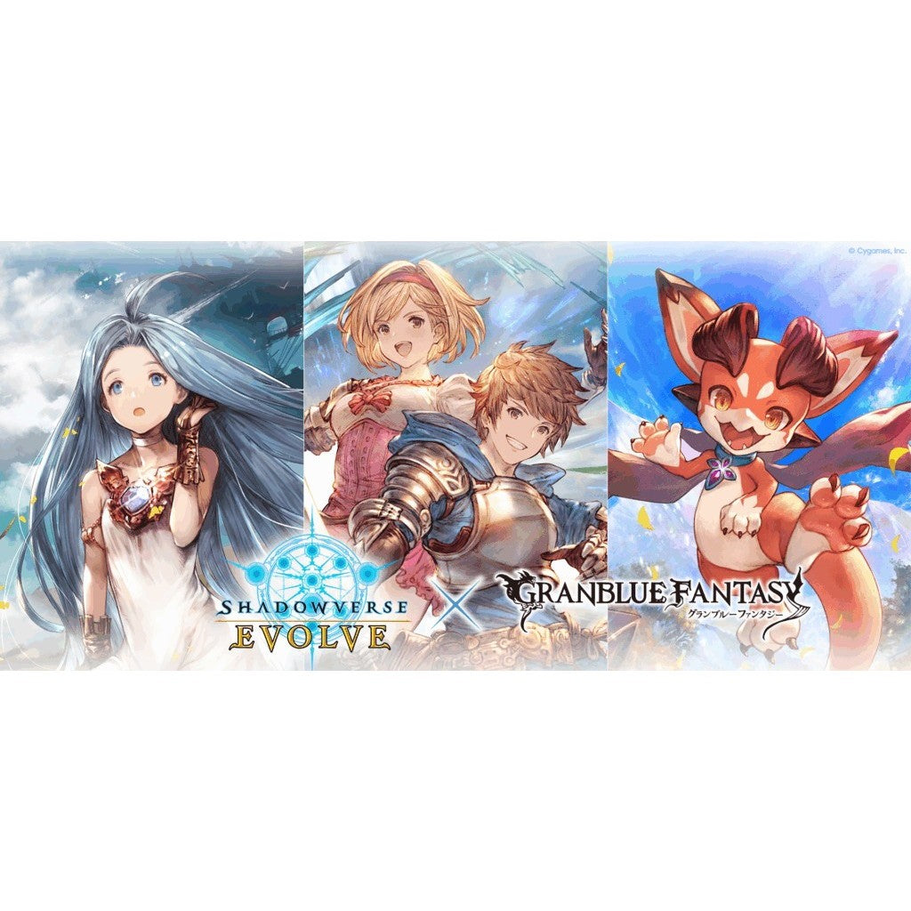 【予約】[TCG] (BOX) Shadowverse EVOLVE(シャドウバース エボルヴ) コラボパック 「グランブルーファンタジー」 ブシロード(12パック)(20261127)