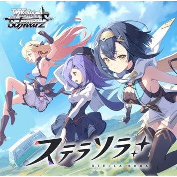【予約】[TCG] ヴァイスシュヴァルツ ブースターパック ステラソラ ブシロード(20261016)