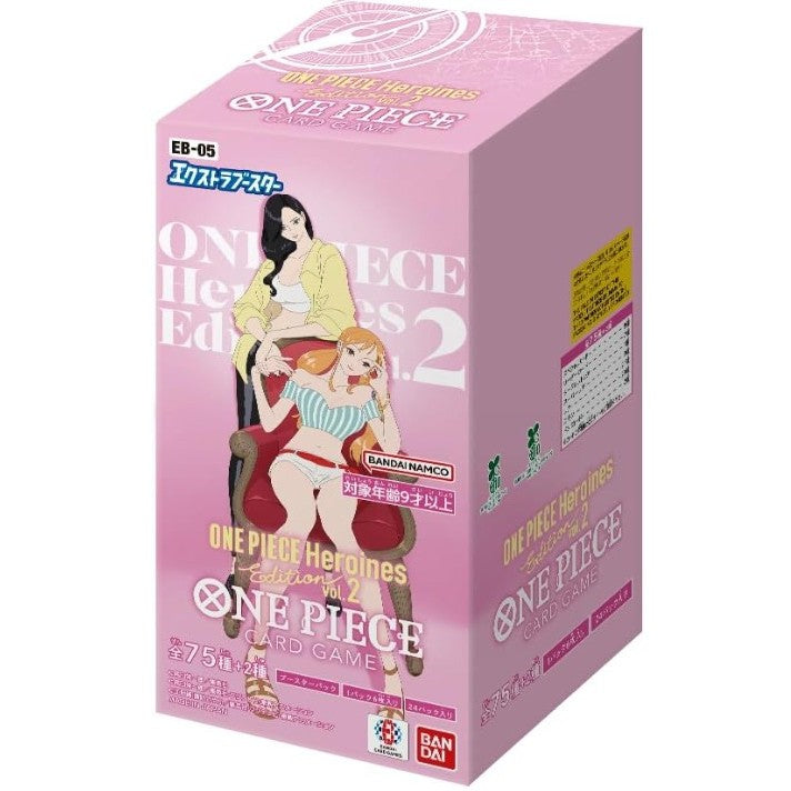 【予約】[TCG] (BOX) ONE PIECE(ワンピース) カードゲーム エクストラブースター ONE PIECE Heroines Edition vol.2(ワンピース ヒロインズエディション)【EB-05】 バンダイ(24パック)(20261031)