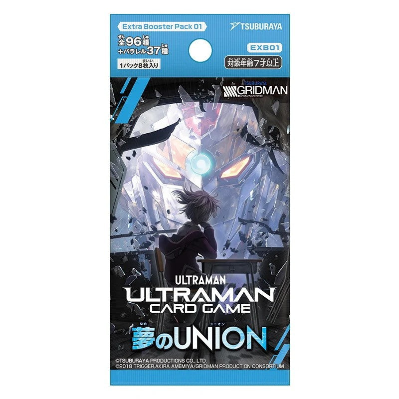 【予約】[TCG] ウルトラマン カードゲーム エクストラブースターパック01 夢のUNION(ユニオン)【EXB01】 バンダイ(20261204)