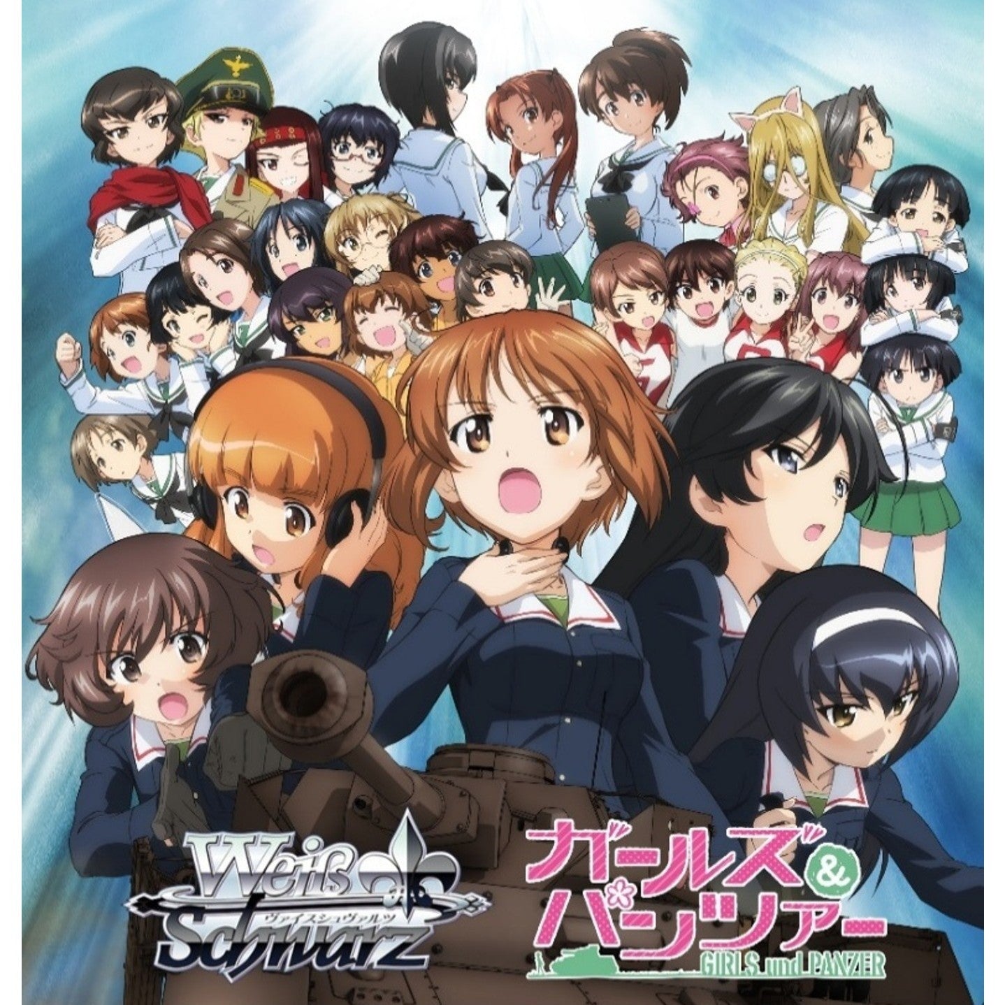 【予約】[TCG] ヴァイスシュヴァルツ ブースターパック ガールズ&パンツァー ブシロード(20261030)