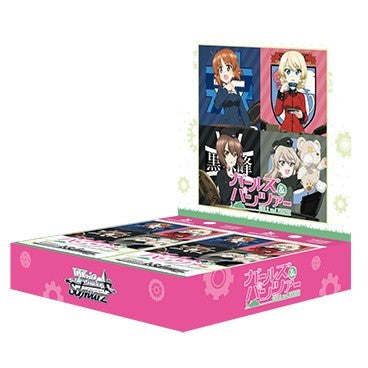 【予約】[TCG] (BOX) ボックス特典付初回版 ヴァイスシュヴァルツ ブースターパック ガールズ&パンツァー ブシロード(10パック)(20261030)