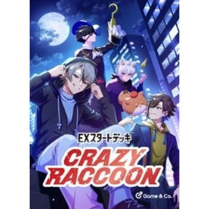 【予約】[TCG] Xross Stars(クロススターズ) EXスターターデッキ 『Crazy Raccoon(クレイジーラクーン)』 Game&Co.(20261030)