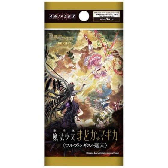 【予約】[TCG] (BOX) ビルディバイド -ブライト- プレミアムブースターパック 『劇場版 魔法少女まどか☆マギカ〈ワルプルギスの廻天〉』 アニプレックス(10パック)(20261211)