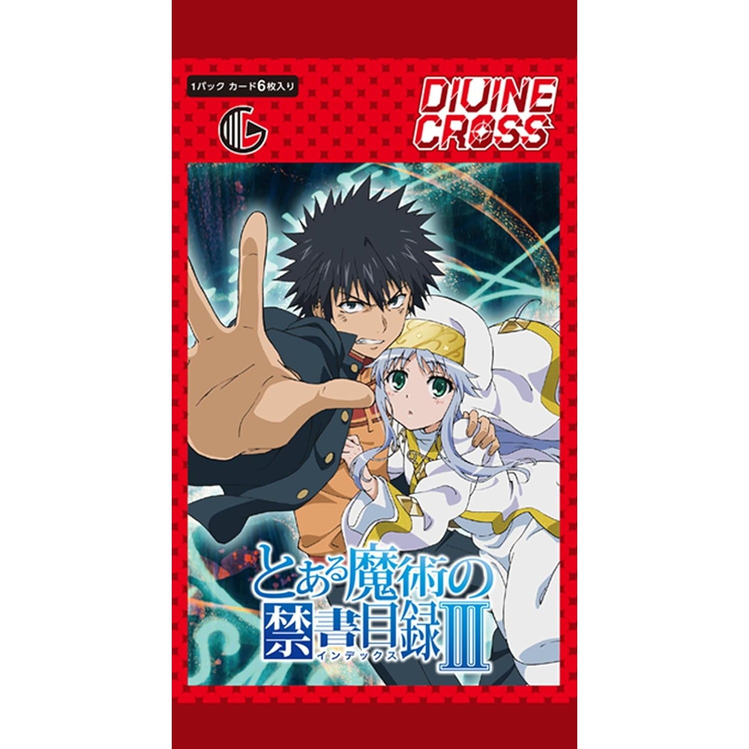 【予約】[TCG] DIVINE CROSS(ディヴァインクロス) とある魔術の禁書目録III(インデックス3) ブースターパック TCG(20261022)