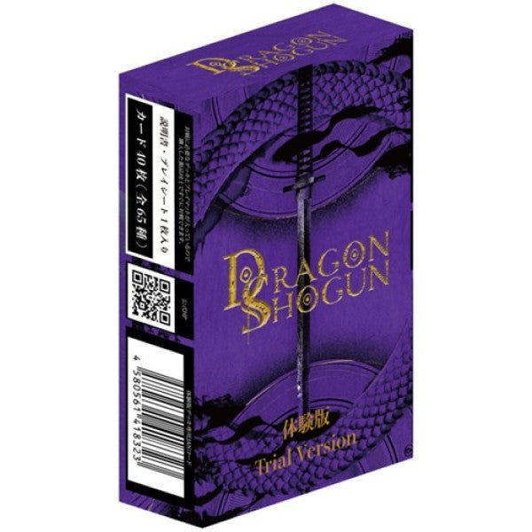 【予約】[TCG] DRAGON SHOGUN(ドラゴンショーグン) 体験版 TCG(20261022)