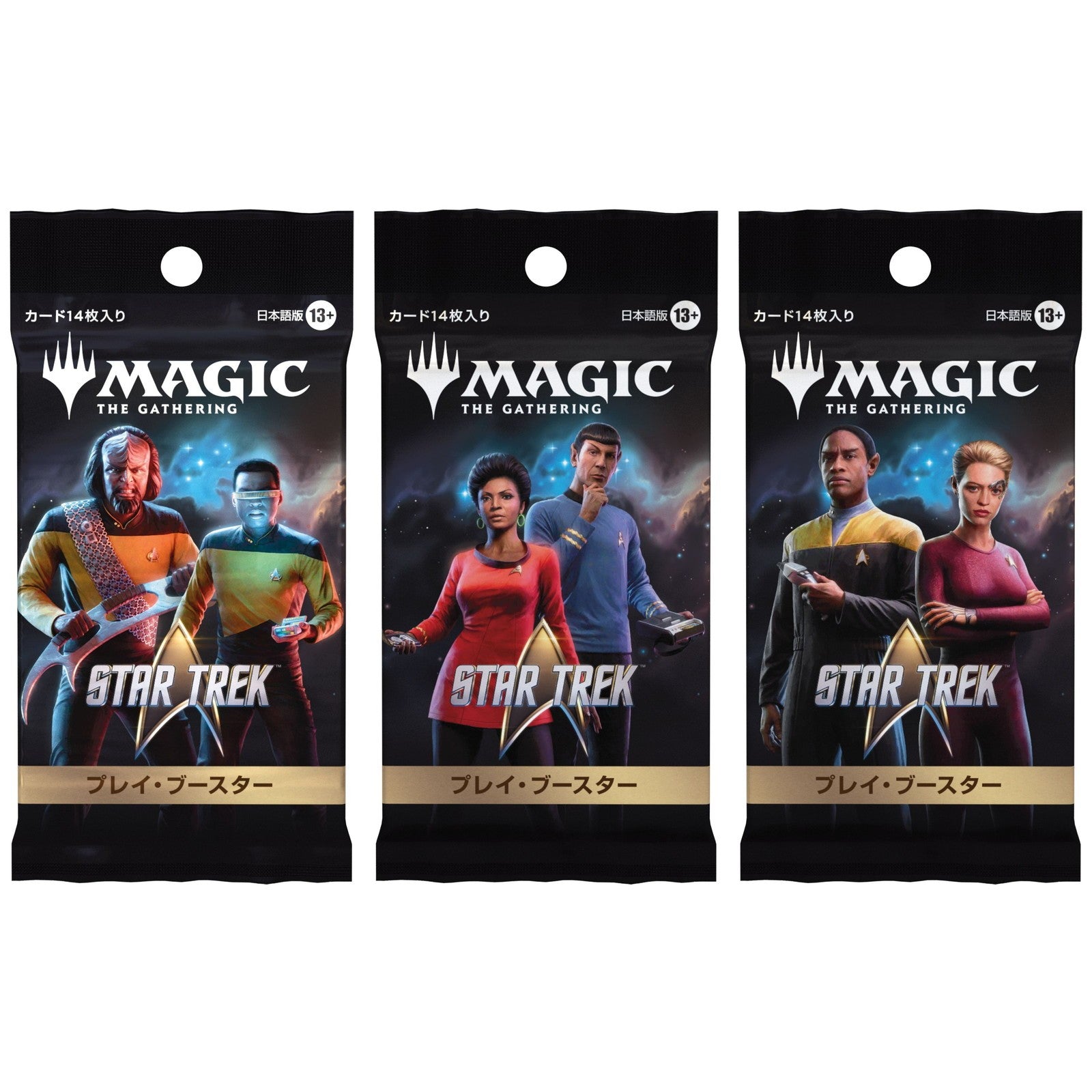 【予約】[TCG] MTG マジック:ザ・ギャザリング スター・トレック(STAR TREK) プレイ・ブースター(日本語版) ウィザーズ・オブ・ザ・コースト(20261113)