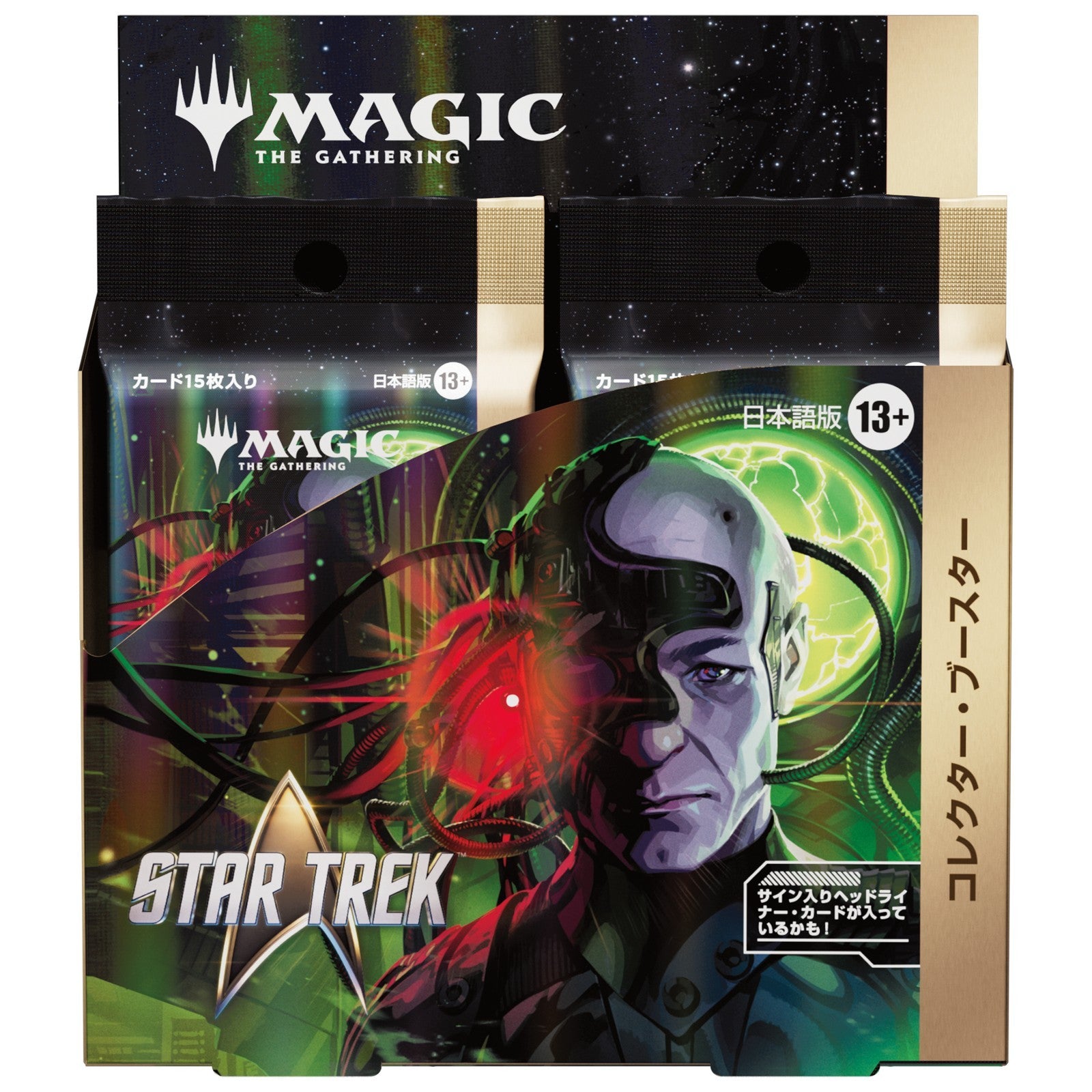 【予約】[TCG] (BOX) MTG マジック:ザ・ギャザリング スター・トレック(STAR TREK) コレクター・ブースター(日本語版) ウィザーズ・オブ・ザ・コースト(12パック)(20261113)